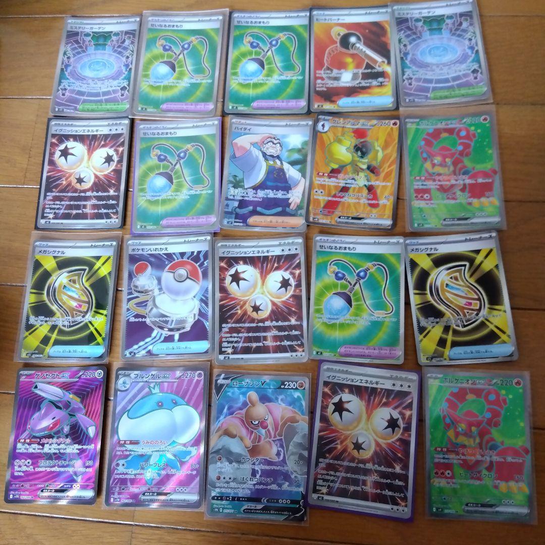 ポケモンカード　SR 100枚セット　まとめ売り　ポケカ　@250