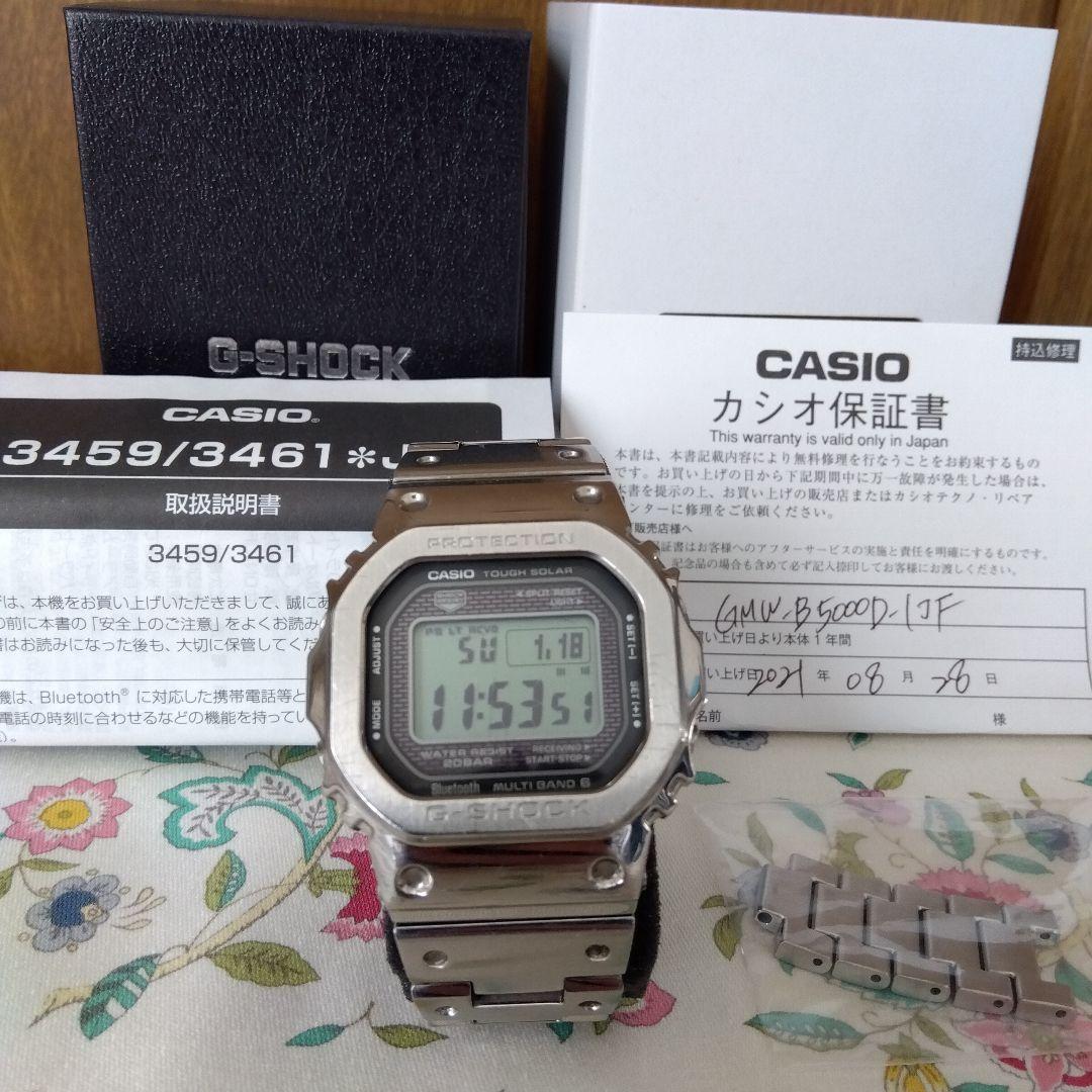 CASIO　 G-SHOCK　 Bluetooth 　タフソーラー　訳あり