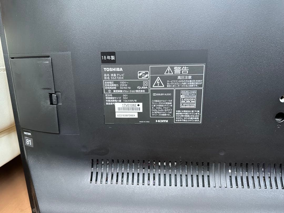 【値段更新】TOSHIBA 4K液晶テレビ REGZA レグザ 55Z720X