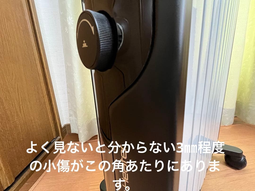 未使用に近い❗️DeLonghi マルチダイナミックヒーターMDHU15-BK