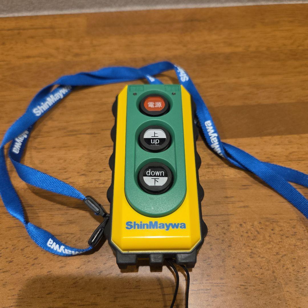 新明和　パワーゲート　リモコン　パルコン