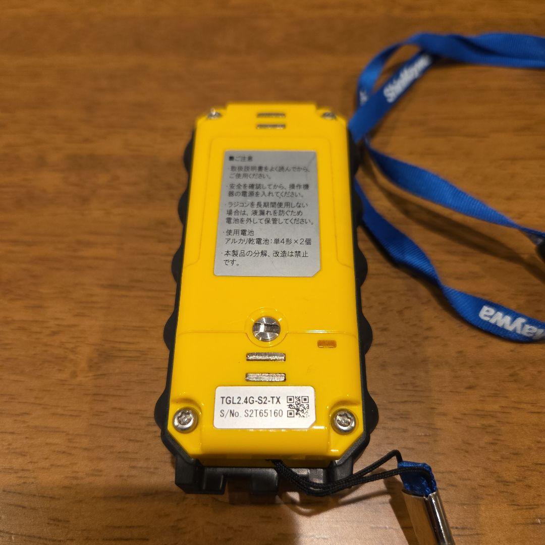 新明和　パワーゲート　リモコン　パルコン