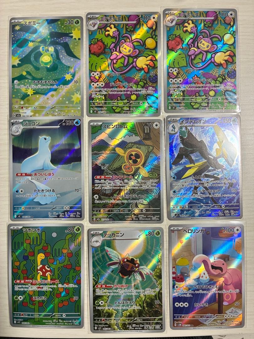【ノエルノアさん専用：9枚追加】ポケモンカード　ARまとめ売り 91枚