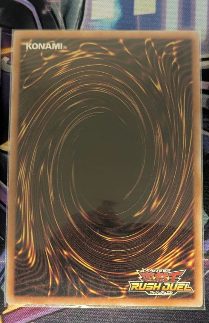 遊戯王ラッシュデュエル 強欲で謙虚な壺 オーバーラッシュ 1枚