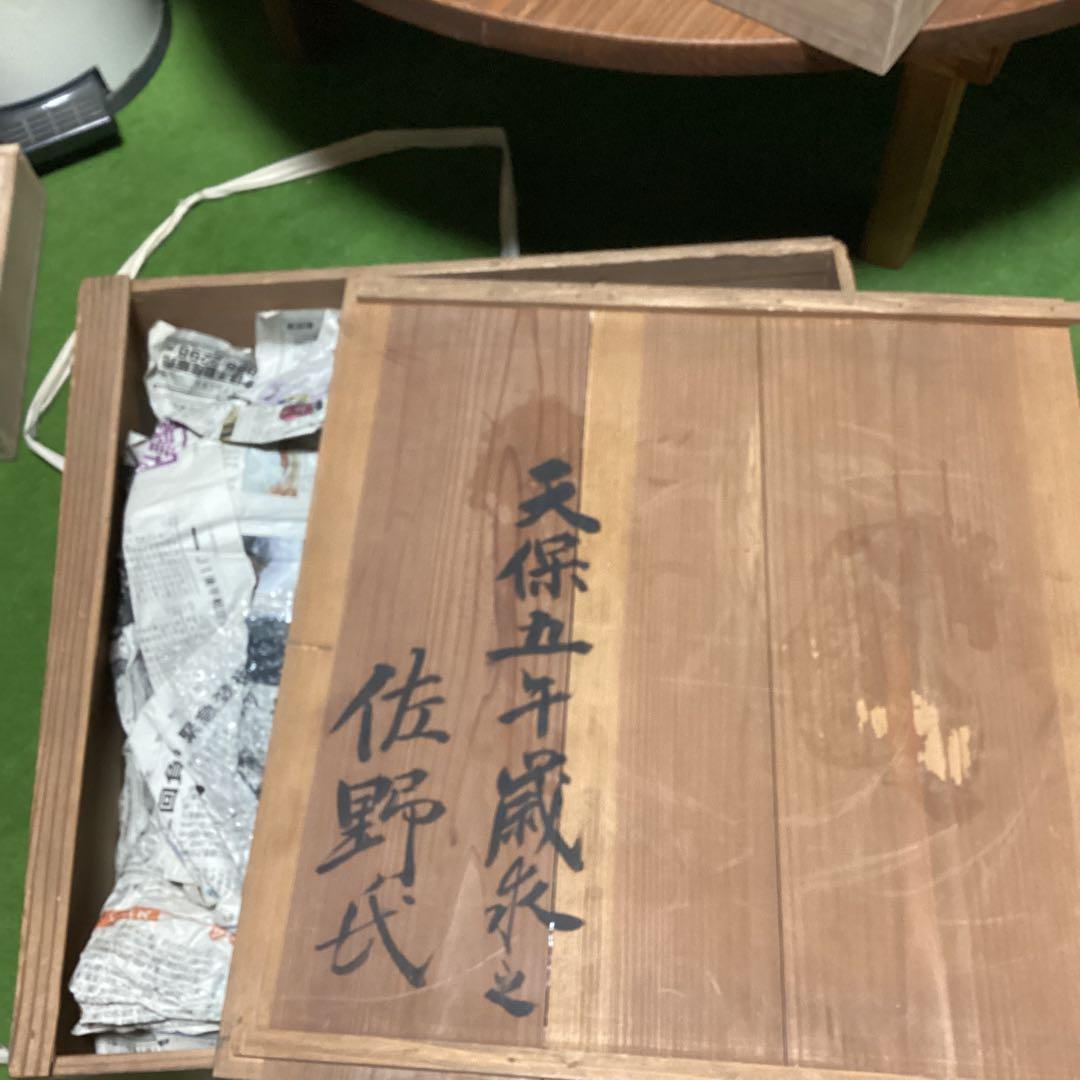 古伊万里江戸期　錦絵天保大皿幅約45.5cm 一枚、置物　古美術品