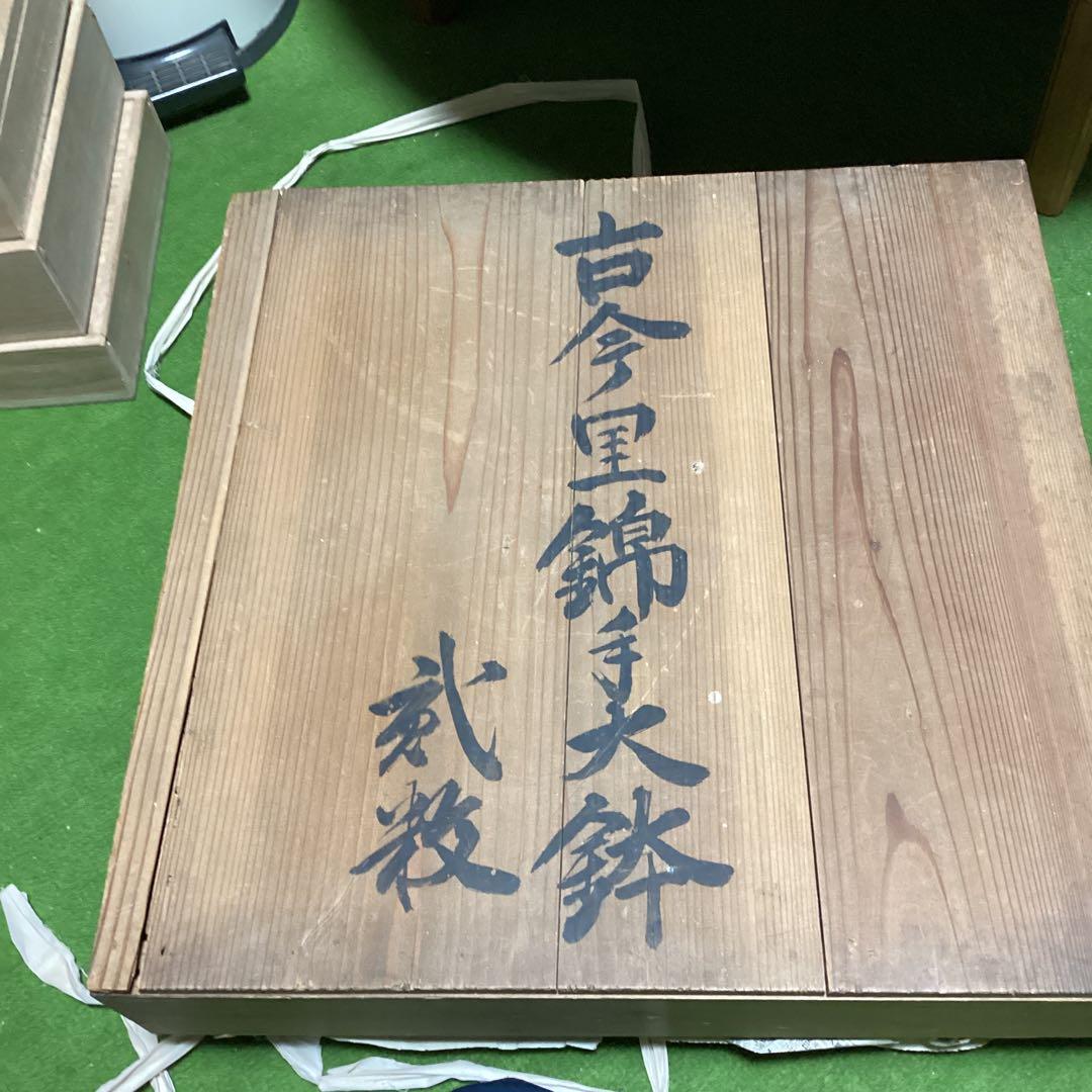 古伊万里江戸期　錦絵天保大皿幅約45.5cm 一枚、置物　古美術品
