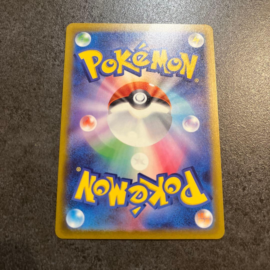 ロケット団のミュウツー　SAR