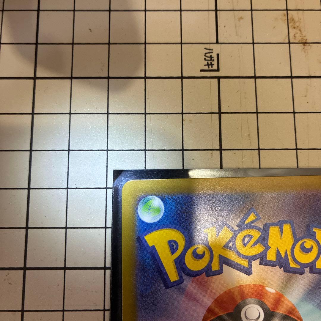 ポケモンカード　サーナイトex SAR