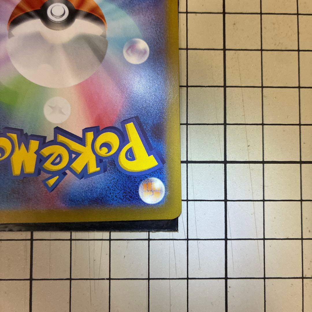 ポケモンカード　サーナイトex SAR