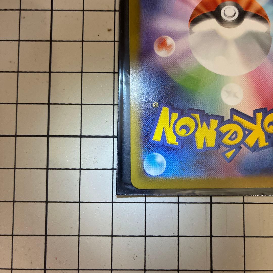 ポケモンカード　サーナイトex SAR