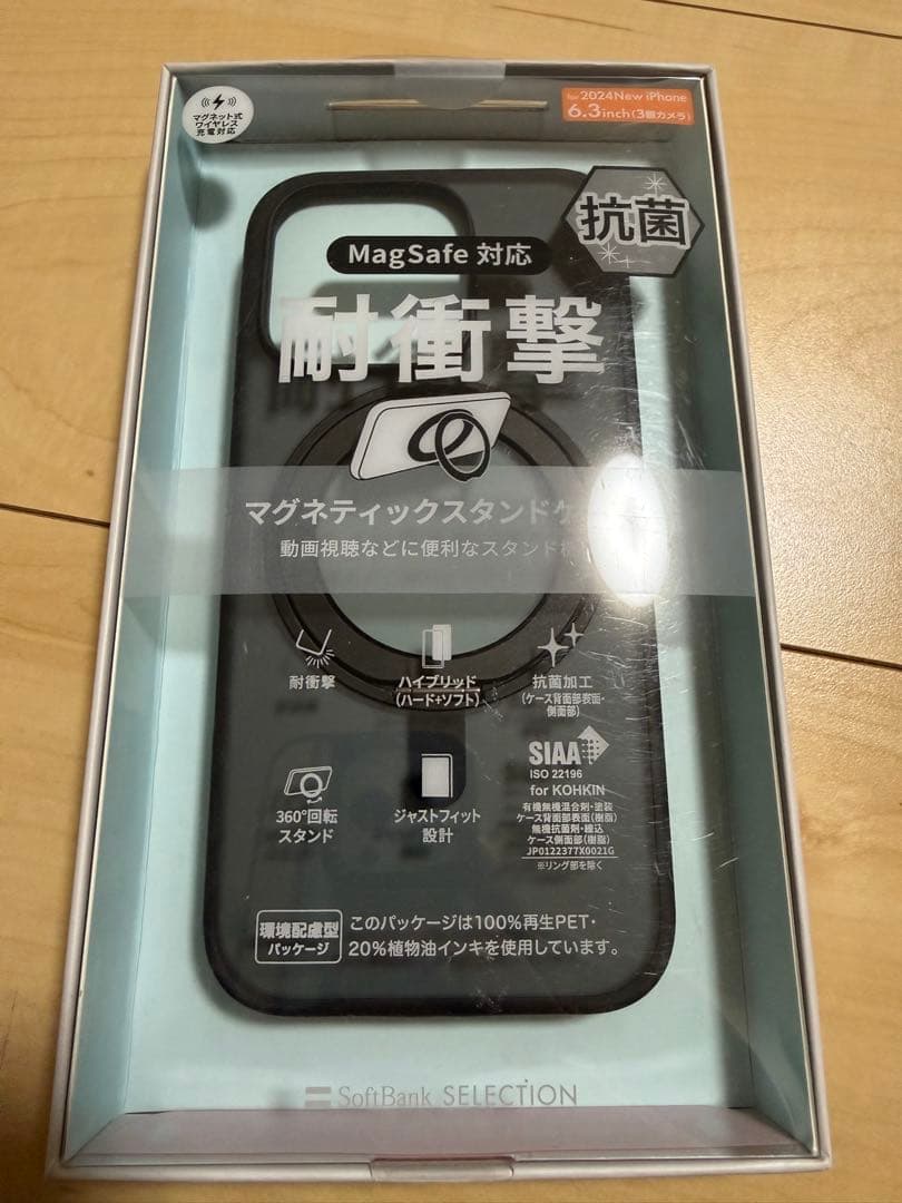 iPhone16ProMagSafe対応ハイブリッド＆スタンドケース＆フィルム