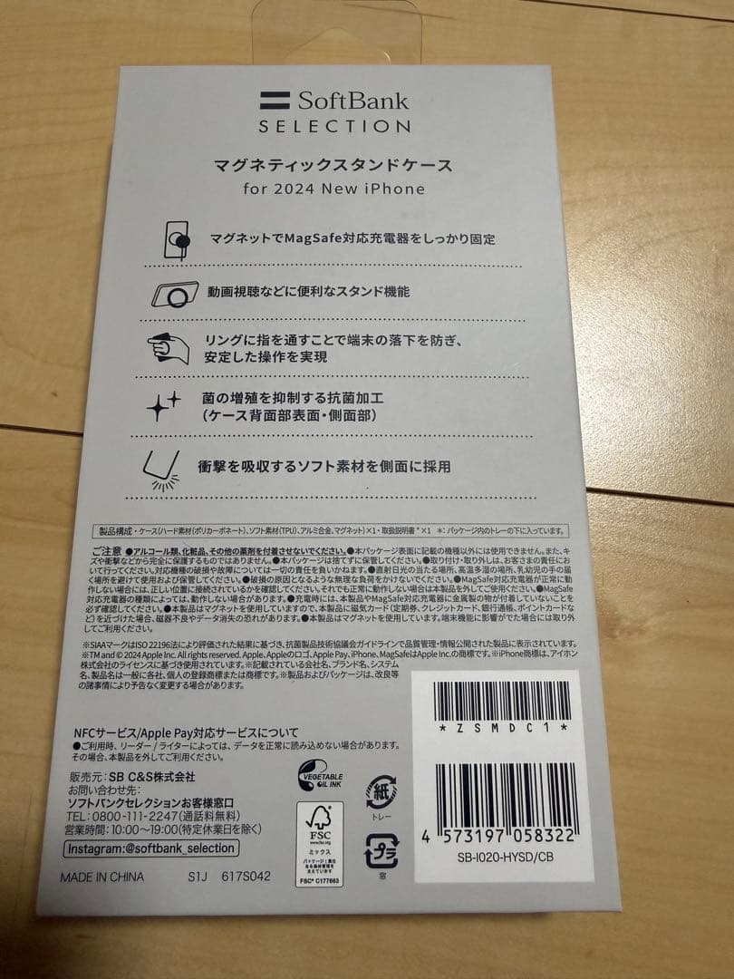 iPhone16ProMagSafe対応ハイブリッド＆スタンドケース＆フィルム