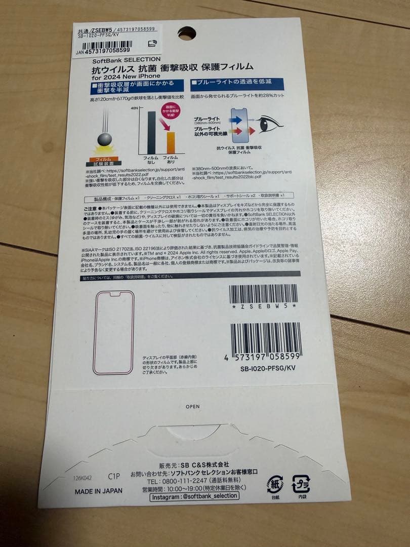 iPhone16ProMagSafe対応ハイブリッド＆スタンドケース＆フィルム