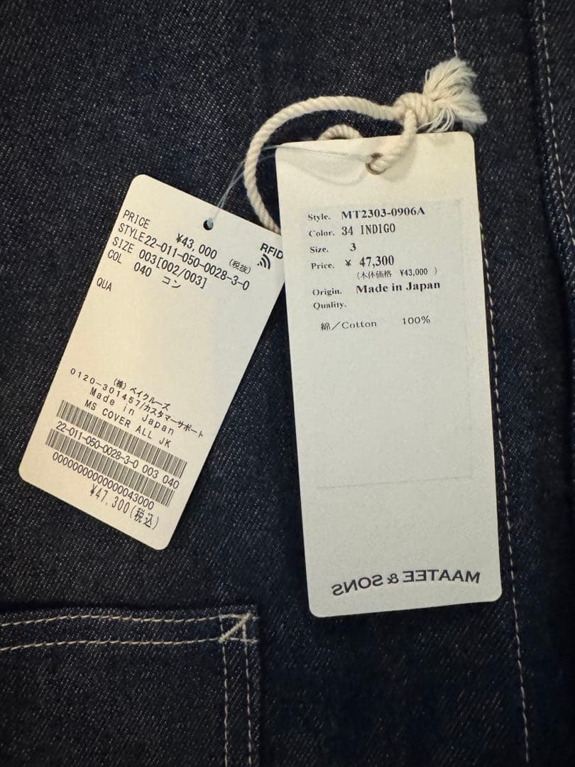 keeeenmaatee&sons denim セットアップ