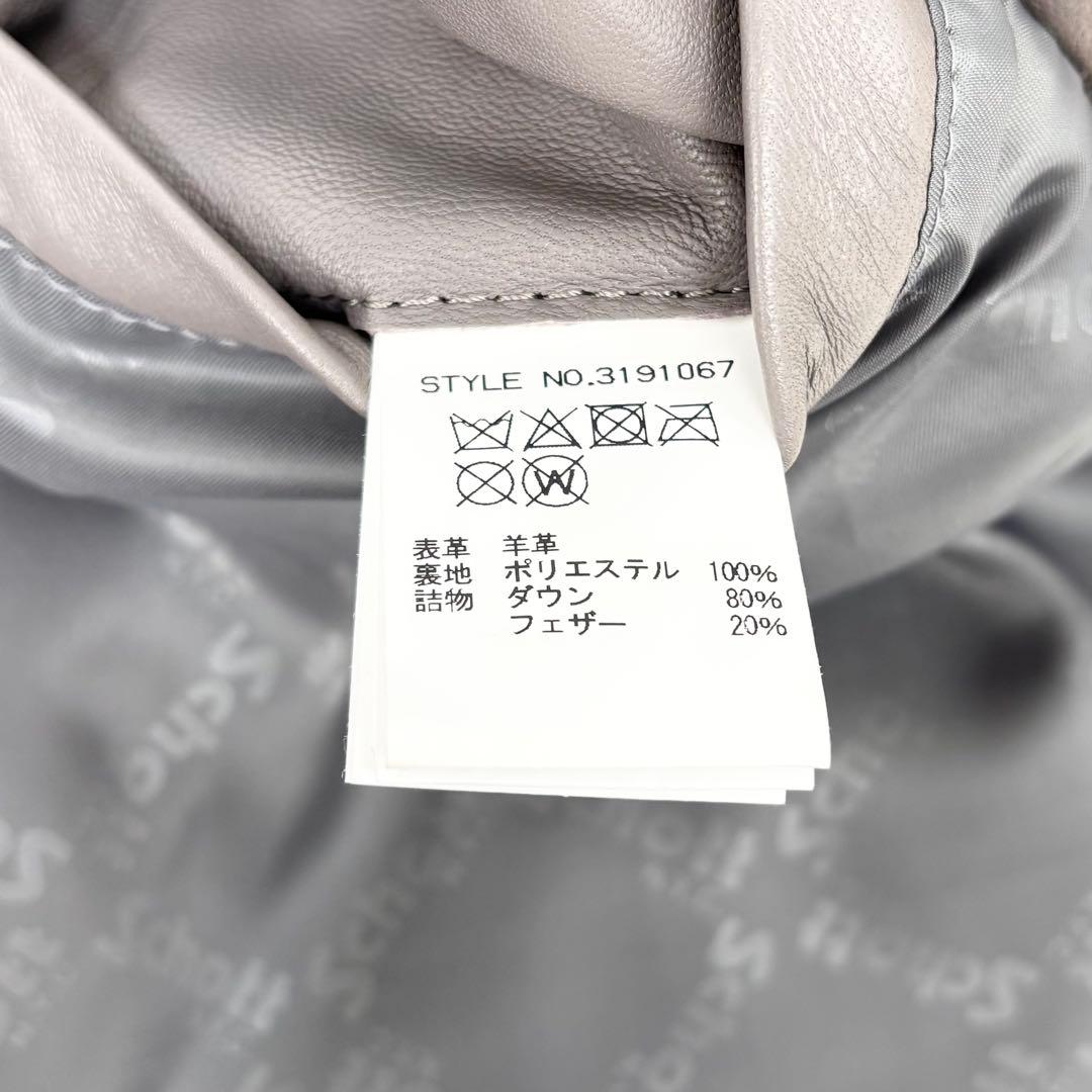 Schott ショット 3191067 羊革 レザー ダウンジャケット グレーS