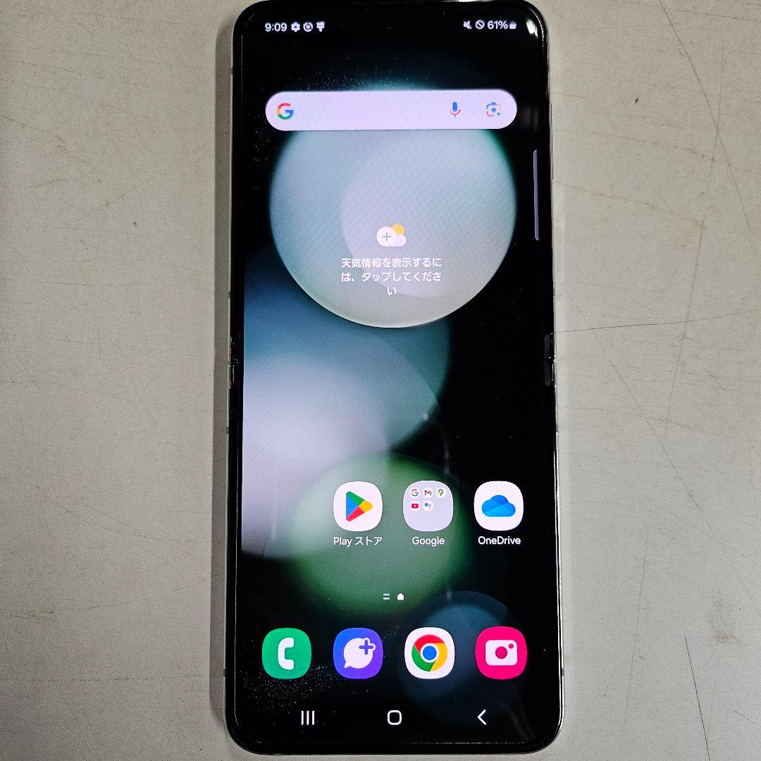 galaxy z flip5 SIMロック解除済み