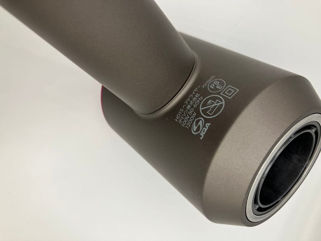 【正常動作品】dyson ダイソン ヘアドライヤー HD15