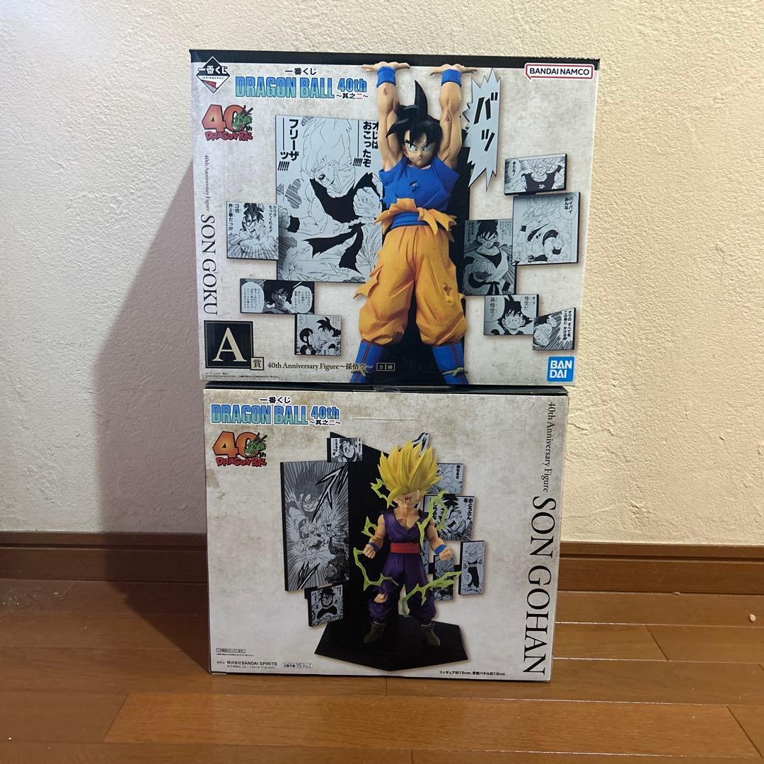 ドラゴンボール　40周年 一番くじ　孫悟空　孫悟飯　フィギュア