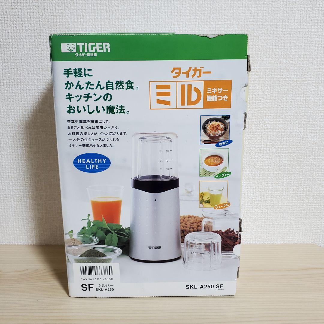 【未使用】TIGER タイガーミル ミルミキサー SKL-A250