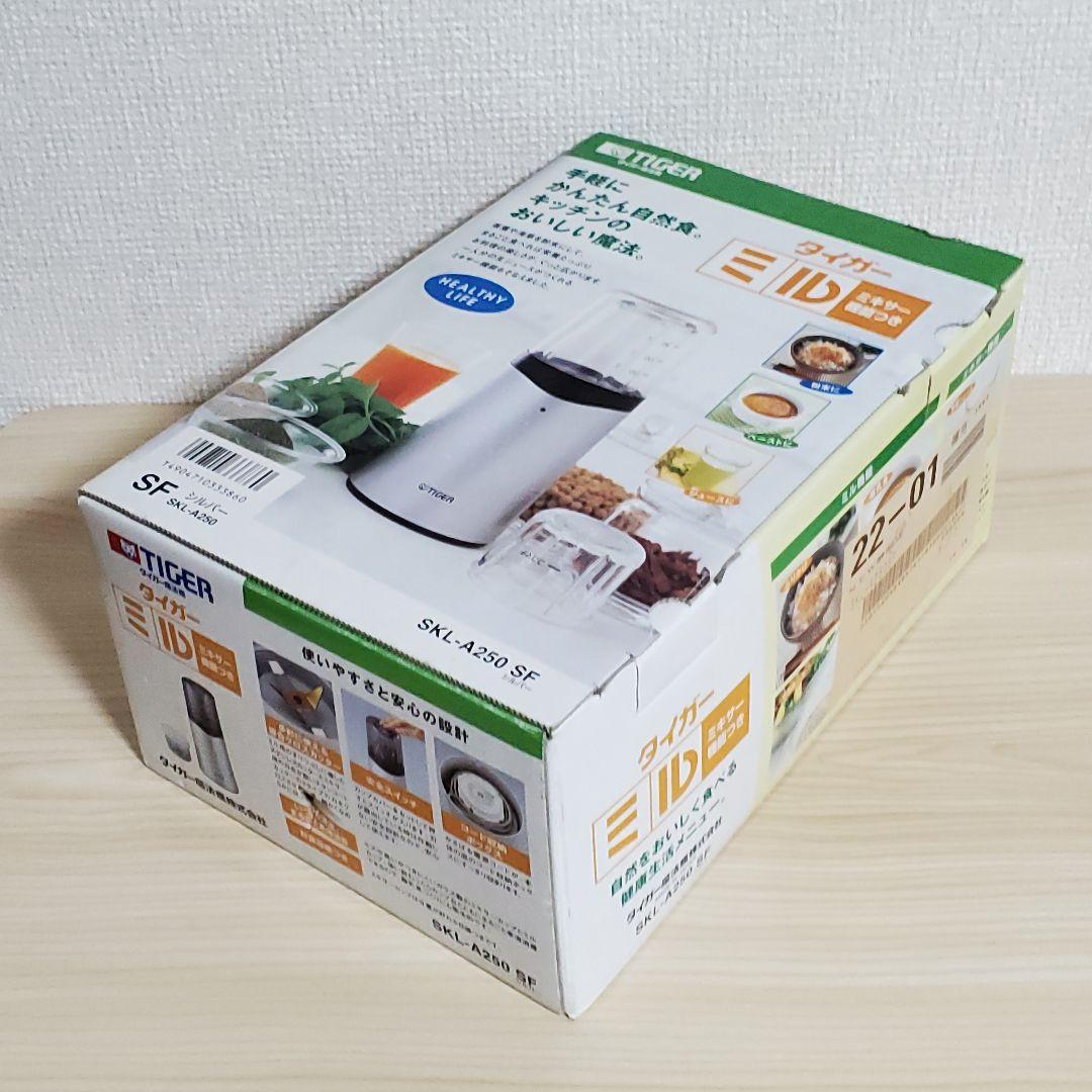 【未使用】TIGER タイガーミル ミルミキサー SKL-A250