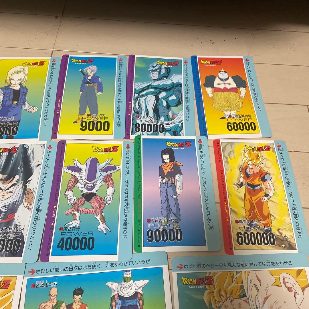 ドラゴンボールZ トレーディングカード 21枚セット