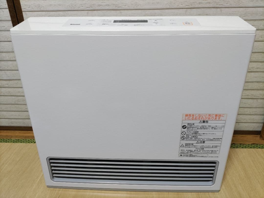 リンナイ RC-U5801E ガスファンヒーター 5mガスケーブル付 LPガス用