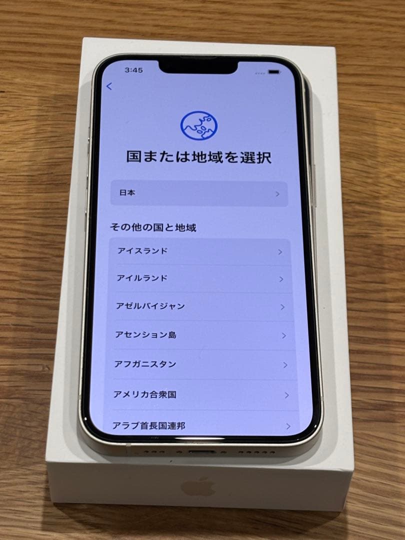 Apple iPhone 14 スターライト 本体 256gb