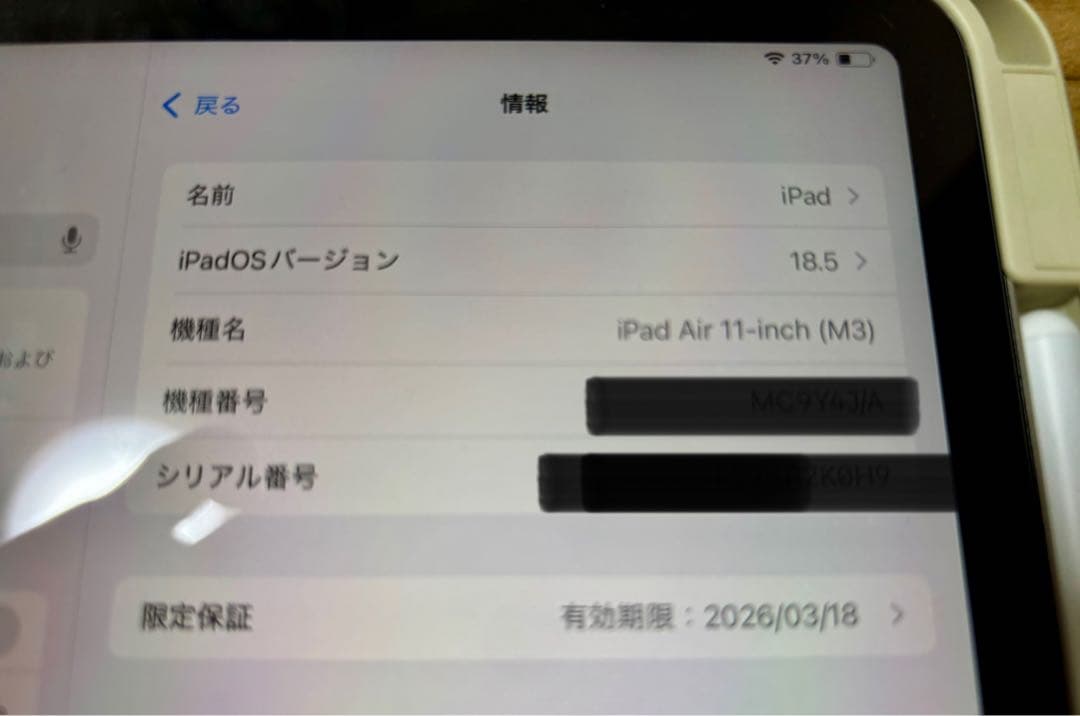 Apple iPad Air 11インチ (M3) 128GB