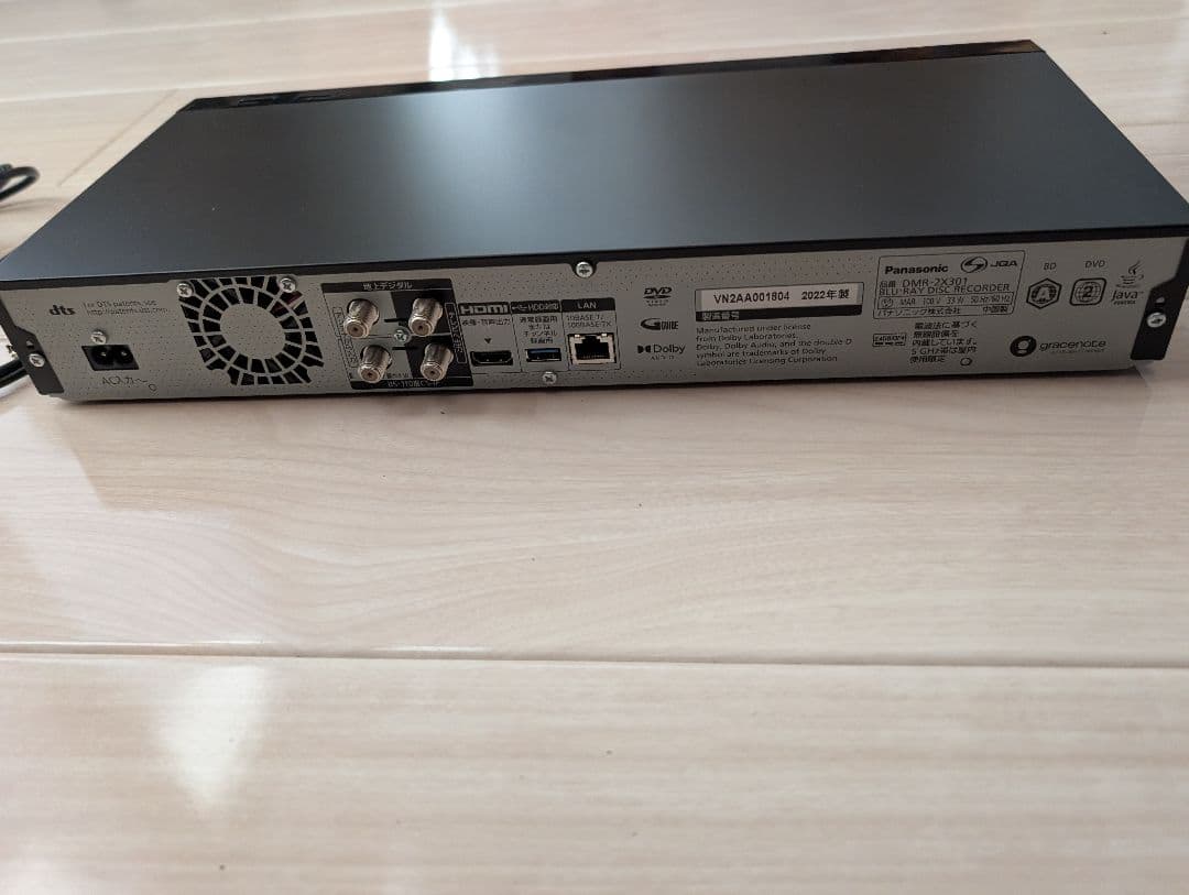 Panasonic DMR-2X301 ブルーレイレコーダー ジャンク