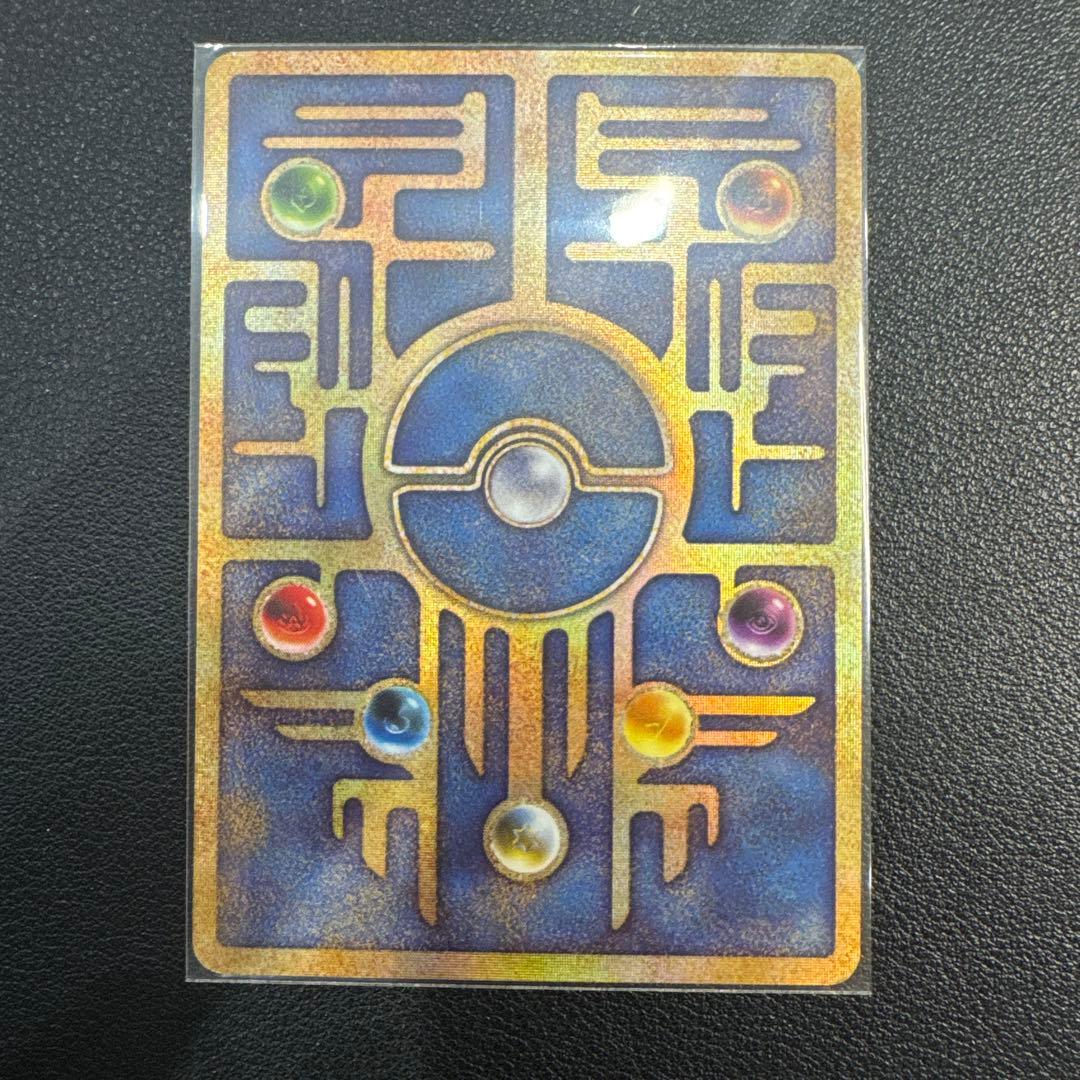 ポケモンカード　古代ミュウ　初期エラー版　美品
