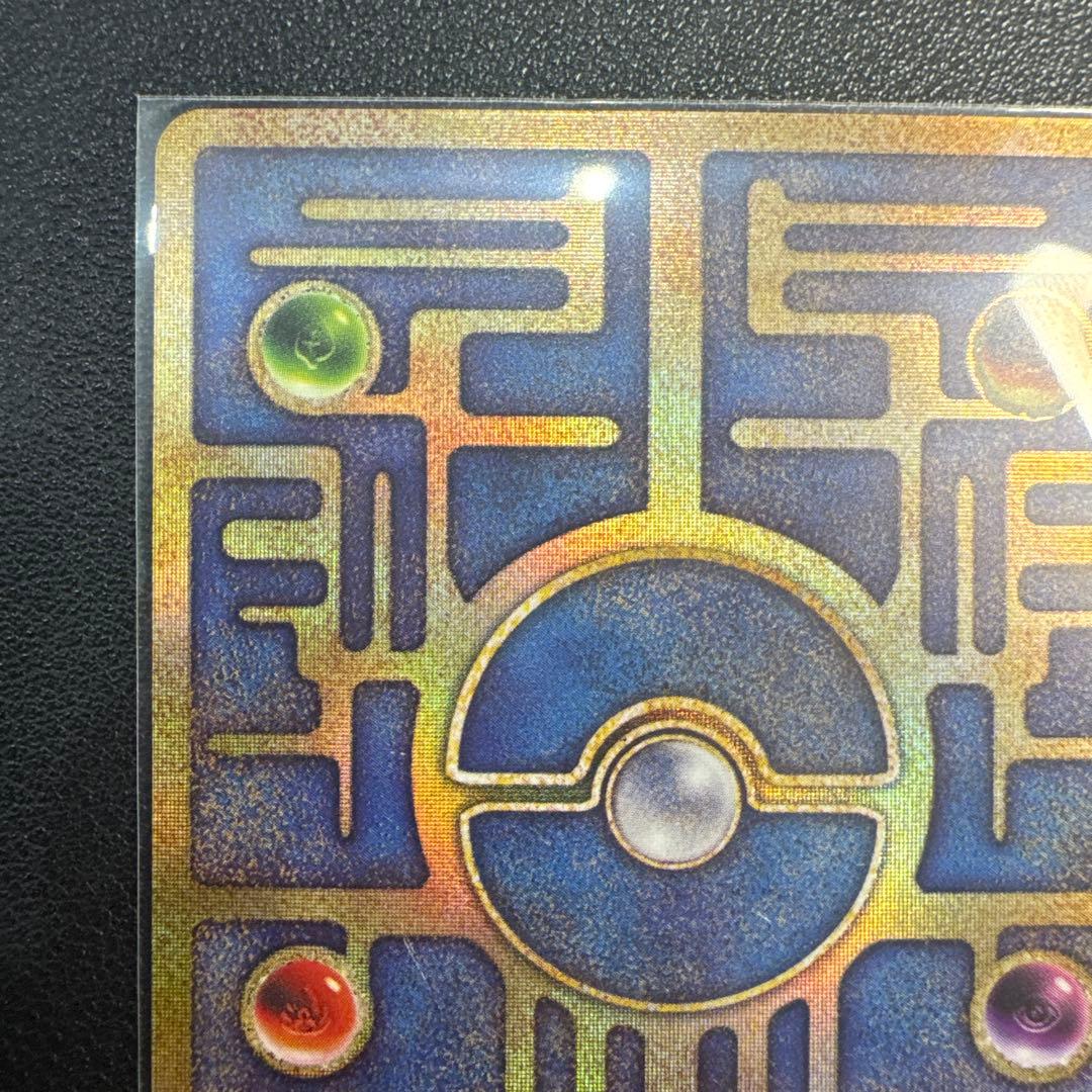 ポケモンカード　古代ミュウ　初期エラー版　美品