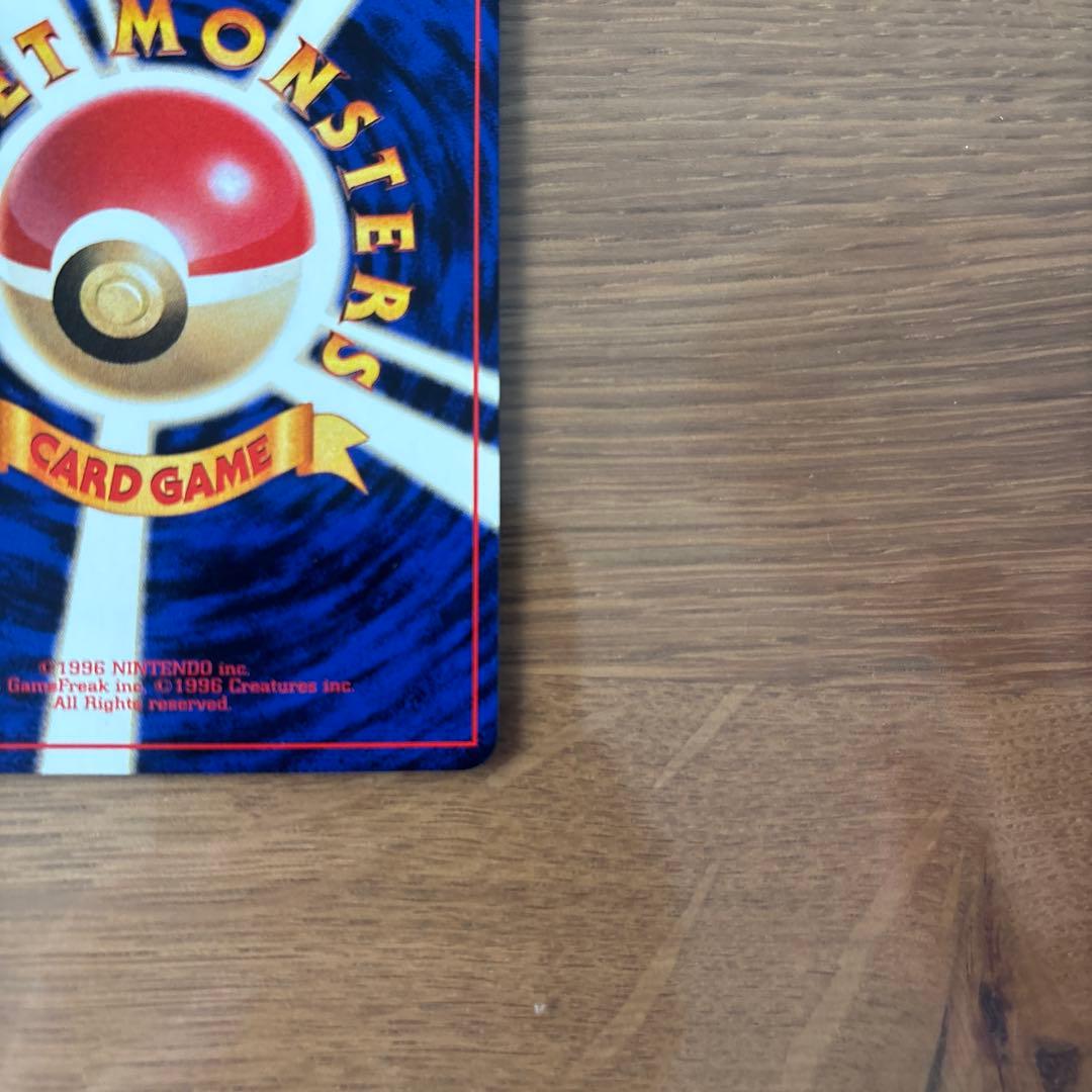 カイリキー ★ 第1弾拡張パック