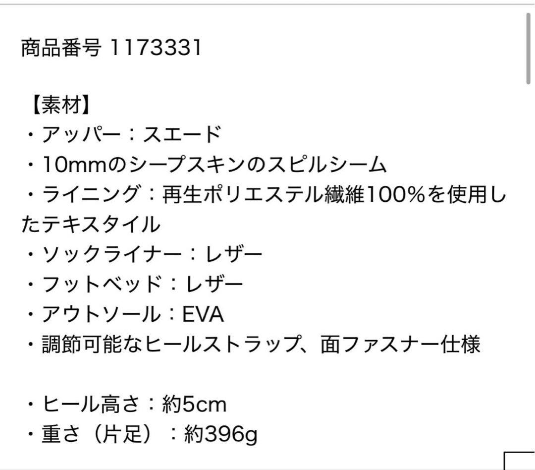 新品【UGG】Esmee Clog