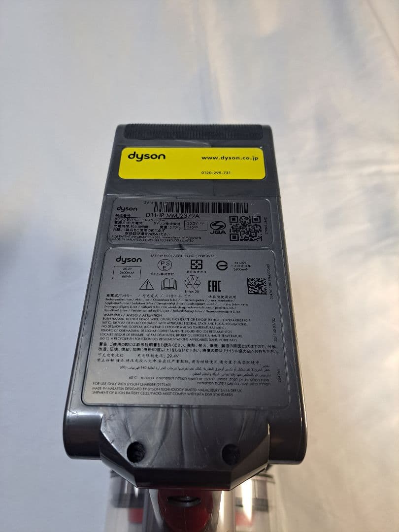 a379　50分　ダイソン　SV14　稼働品　分解清掃済　動作保証14日間有