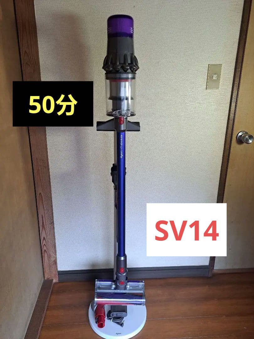 a379　50分　ダイソン　SV14　稼働品　分解清掃済　動作保証14日間有