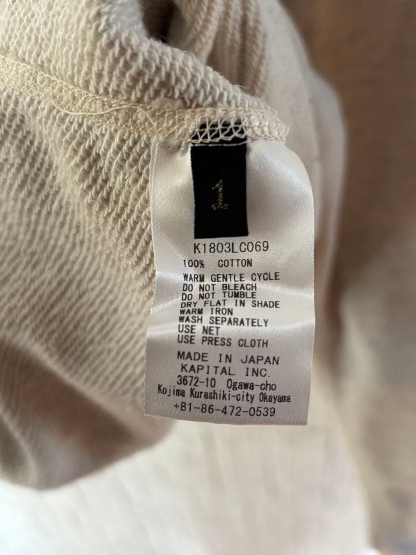 キャピタル KAPITAL スウェット ベージュ