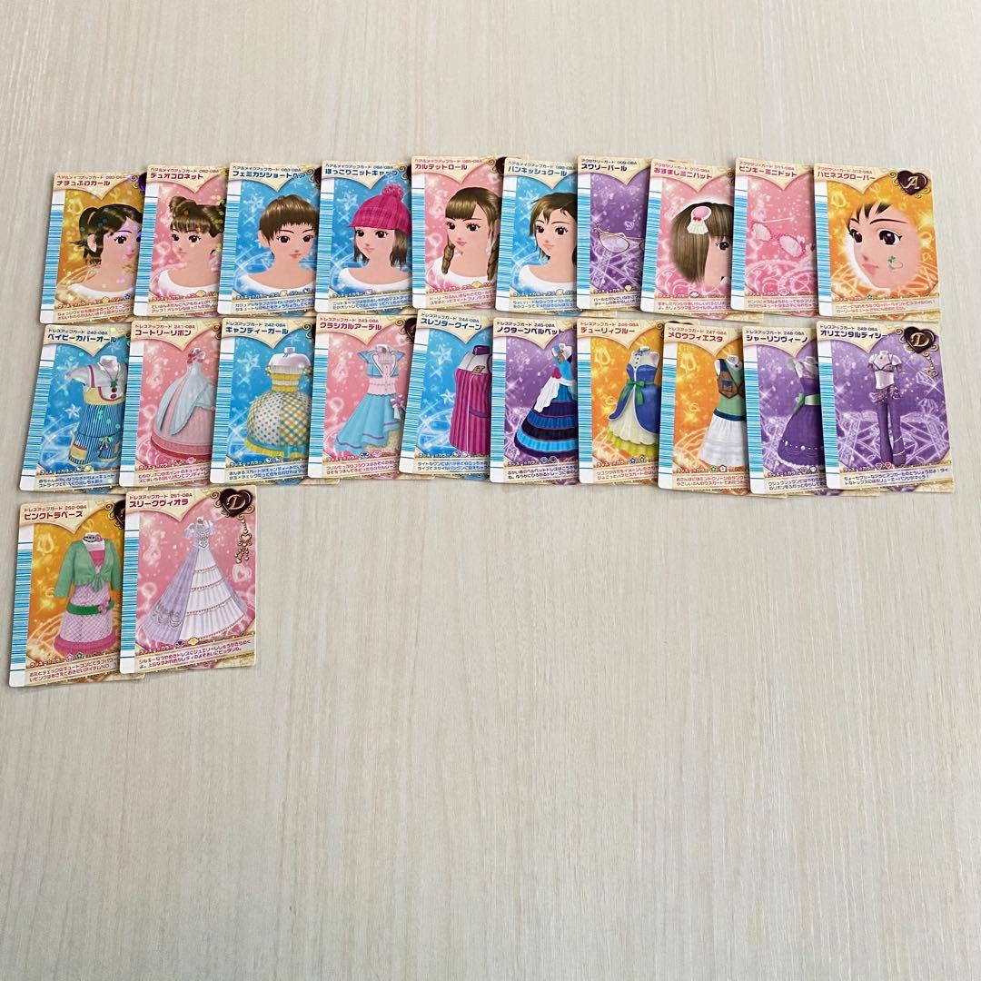 ラブandベリー フィナーレ 60枚 まとめ売り