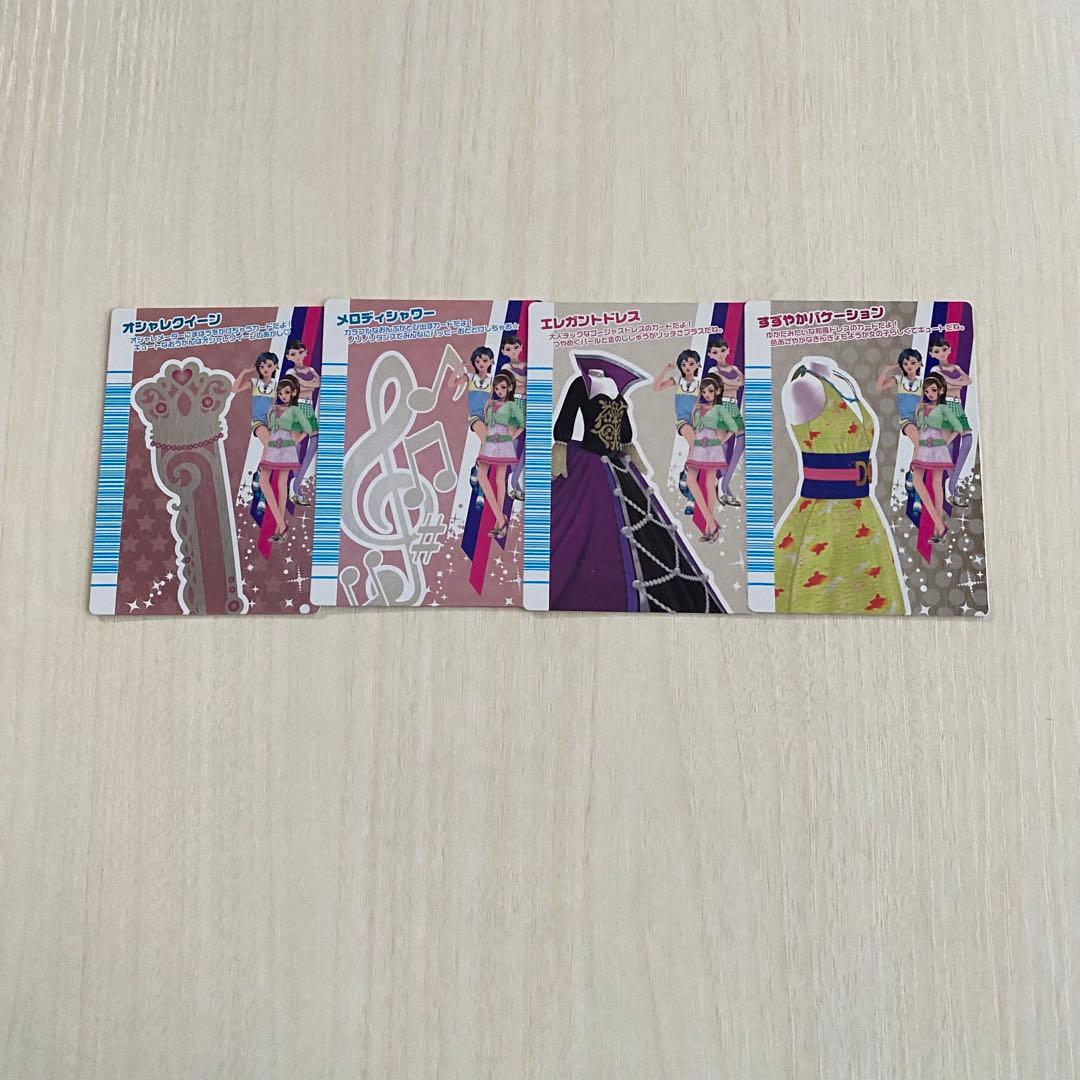 ラブandベリー フィナーレ 60枚 まとめ売り