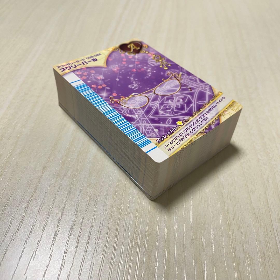 ラブandベリー フィナーレ 60枚 まとめ売り