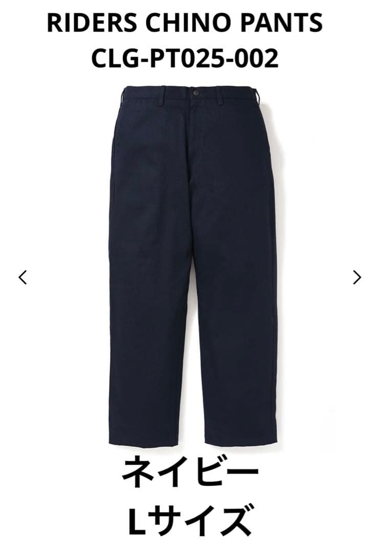 チノパン ワークパンツ Lサイズ チャレンジャー challenger