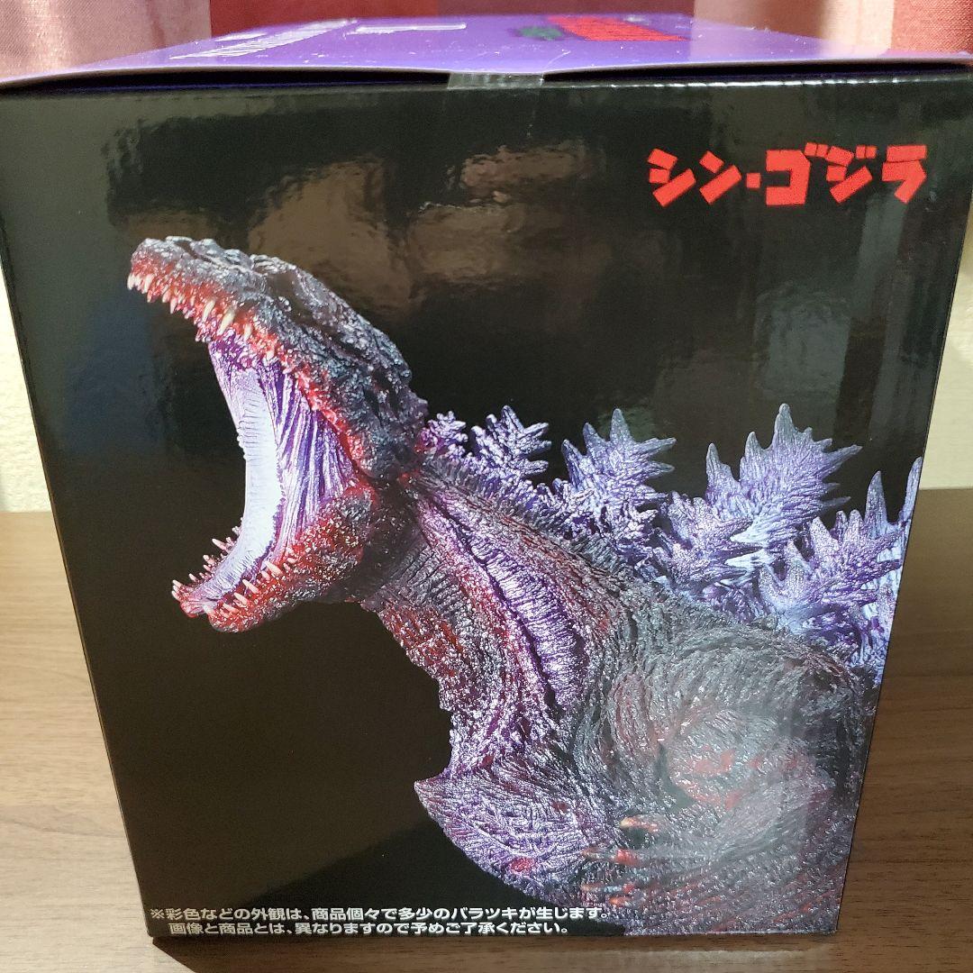一番くじ　ゴジラ　☆B賞 ゴジラ(2016) ☆その他13点