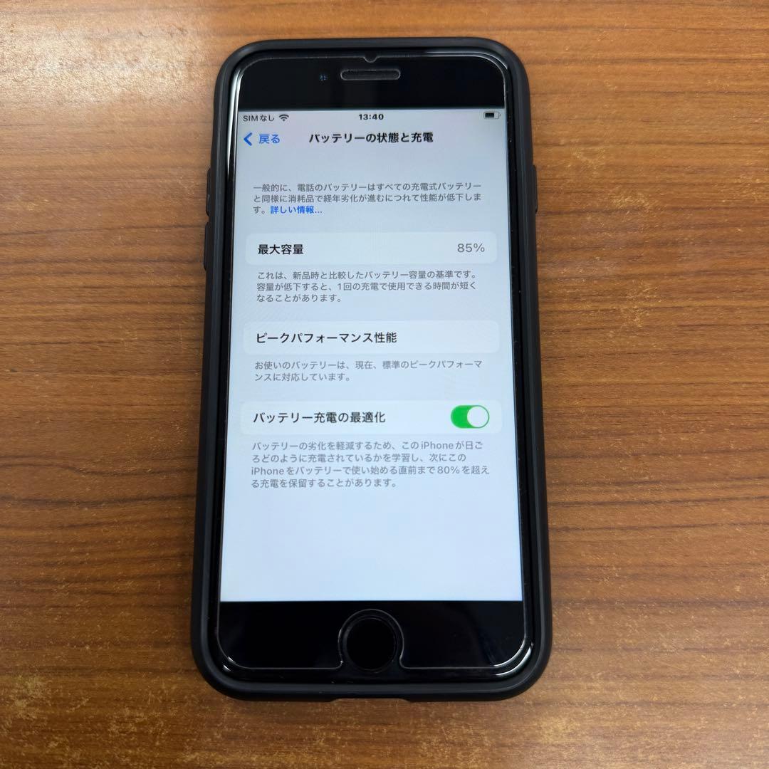 Apple iPhone 8 スペースグレー 本体 64gb
