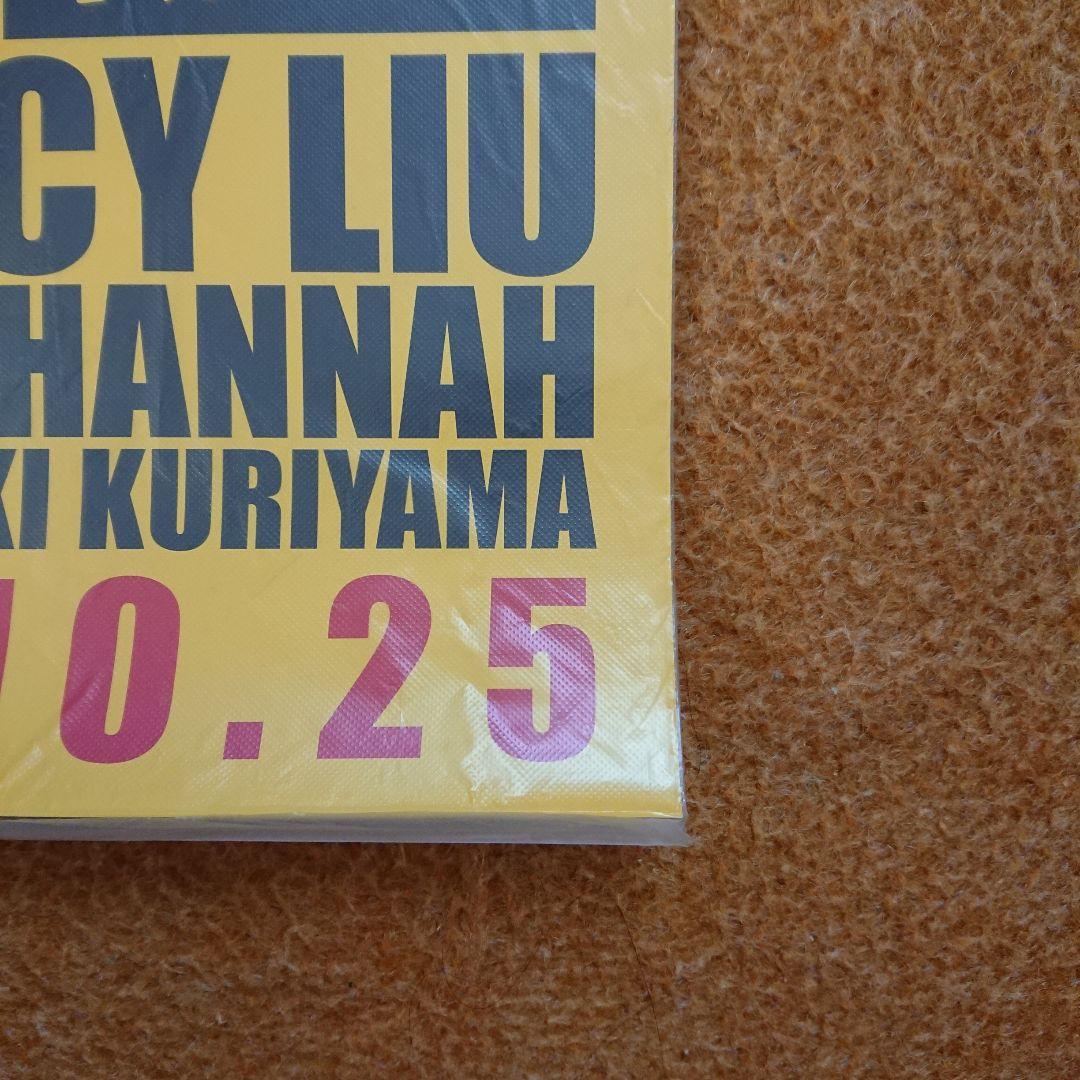 キルビル ポスター B2 映画 当時物 ユアサーマン タランティーノ