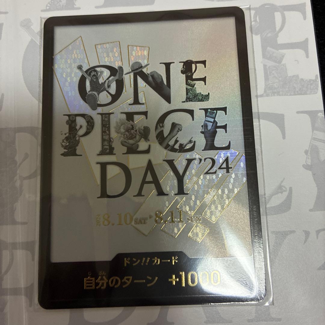 ONE PIECE DAY 24 ワンピースデイ 6セット