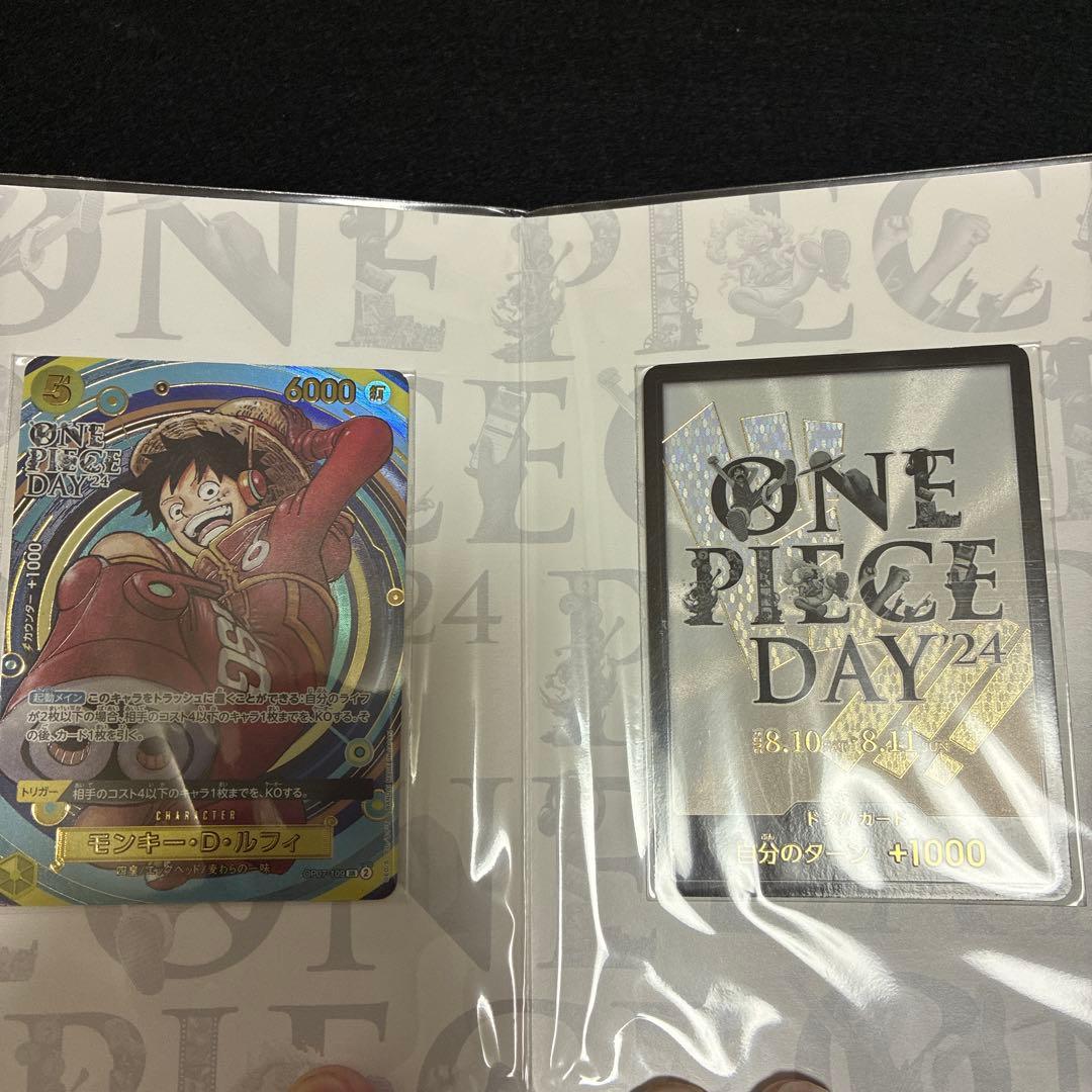 ONE PIECE DAY 24 ワンピースデイ 6セット