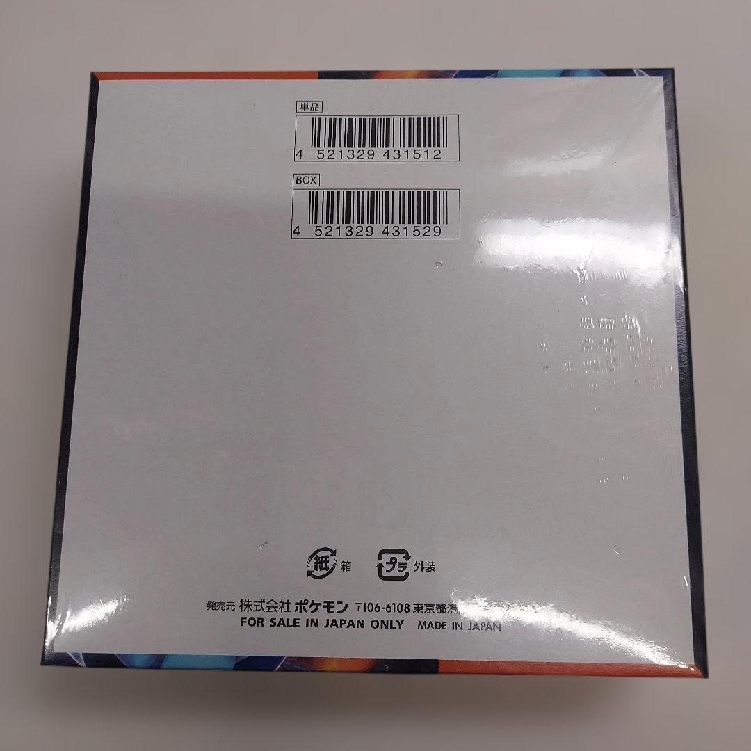 ポケモンカード　インフェルノX　　シュリンク付き　1BOX