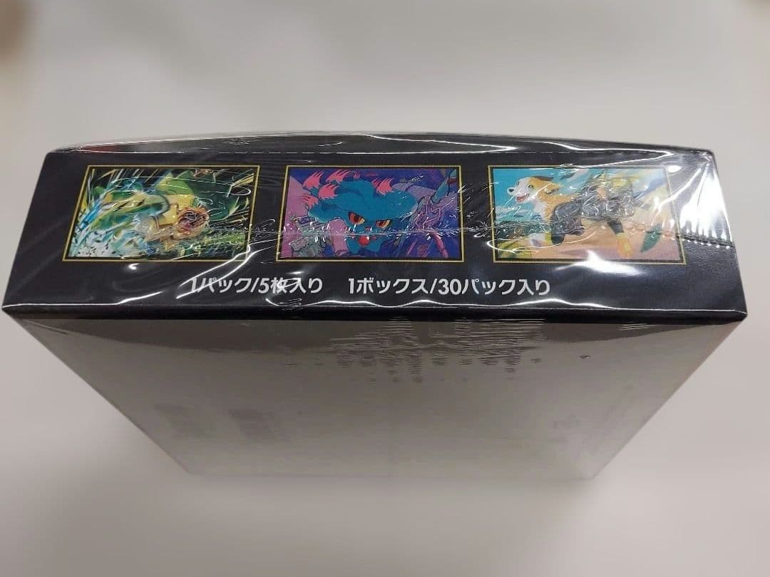 ポケモンカード　インフェルノX　　シュリンク付き　1BOX