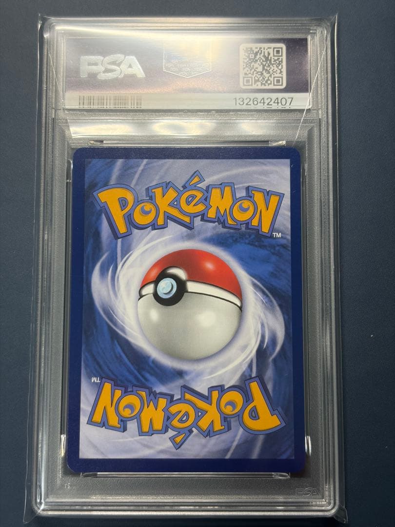 【PSA9】 台北のピカチュウ 057/SV-P