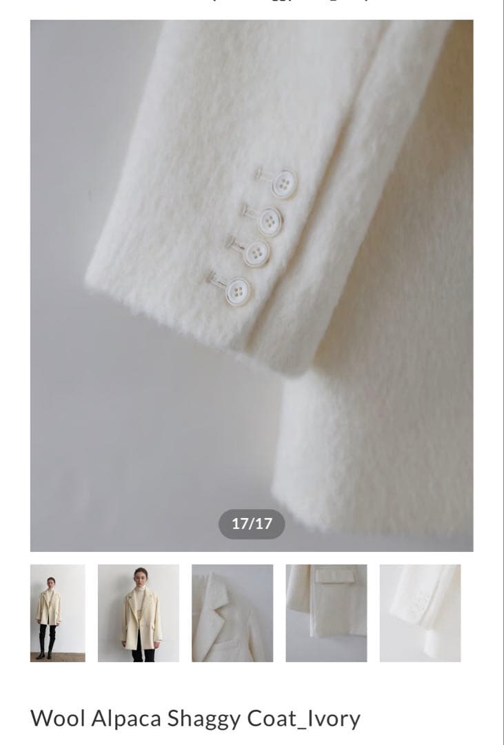 na.e シャギーコート　Wool Alpaca Shaggy Coat