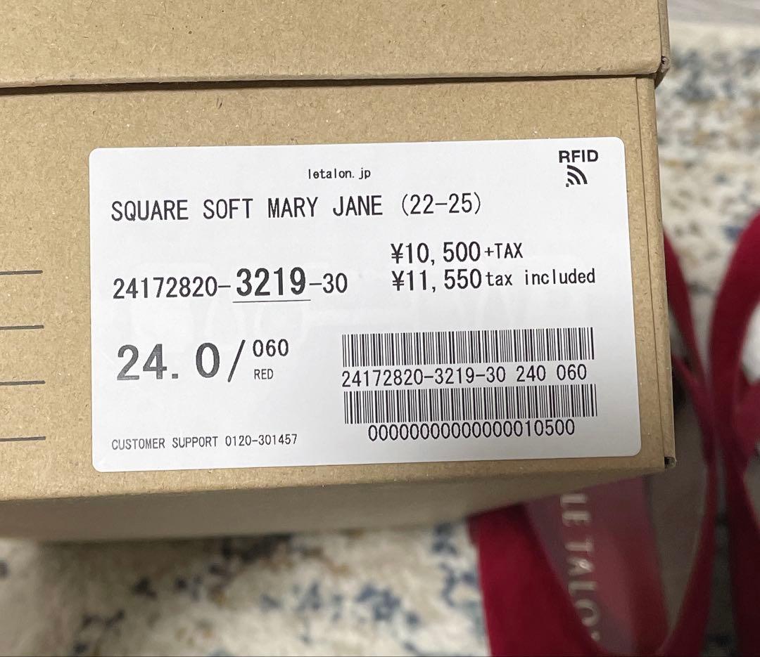 LE TALON◆スクエアソフトメリージェーン